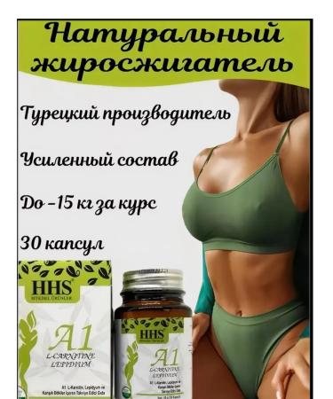 A1 capsules to reduce weight fat burner for weight loss