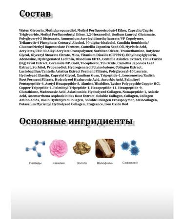 medipeel Medi Peel Premium Golden Camellia Wrinkle Essence 50ml - Buy Online on GoSupps.com