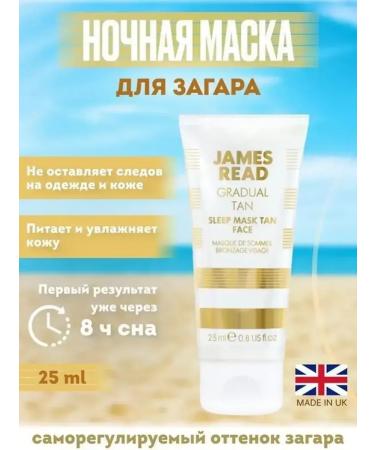 James Read Auto -tanger face mask Night Sleep Mask Tan Face 25ml - Buy Online on GoSupps.com