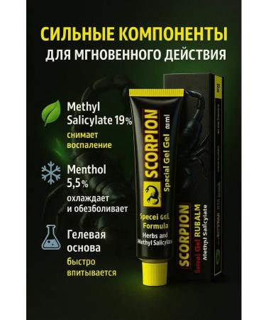 Gesha The joints for the joints of the back and knees - Buy Online on GoSupps.com