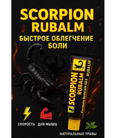 Gesha The joints for the joints of the back and knees - Buy Online on GoSupps.com