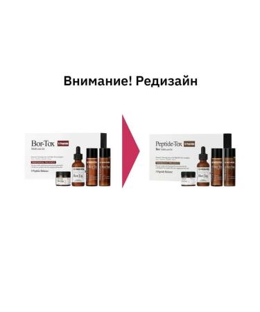 Medi peel Lifting Anti -aging set - Buy Online on GoSupps.com