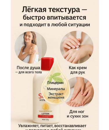 MB26 Moisturizing body lotion - Buy Online on GoSupps.com