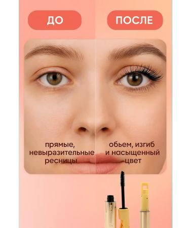 di92 Mascara for eyelashes and volume - Buy Online on GoSupps.com