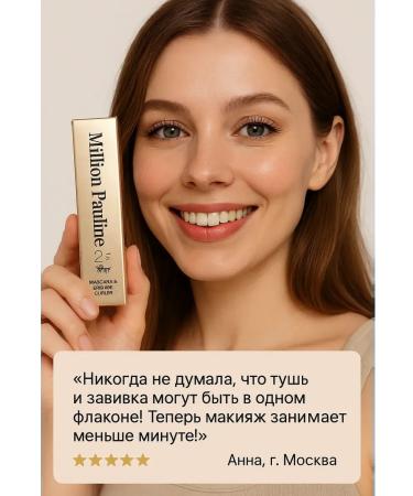 di92 Mascara for eyelashes and volume - Buy Online on GoSupps.com