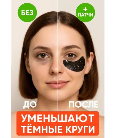 di92 Hydrogel patches for the eyes - Buy Online on GoSupps.com