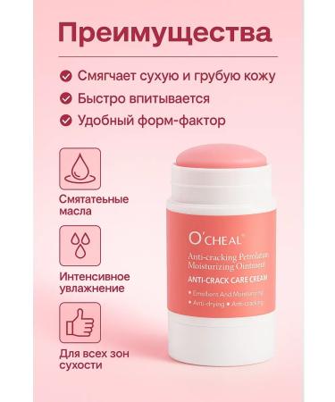 KEVO Cream stick for dry heels of the elbow knees - Buy Online on GoSupps.com