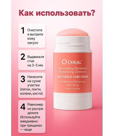 KEVO Cream stick for dry heels of the elbow knees - Buy Online on GoSupps.com