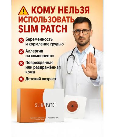 KEVO Plasters fat burning on the stomach for weight loss - Buy Online on GoSupps.com