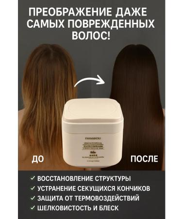 MK82 Hair mask with white truffle extract - Buy Online on GoSupps.com