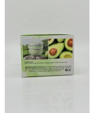 SABUK Body scrub oil with acids peeling - Buy Online on GoSupps.com