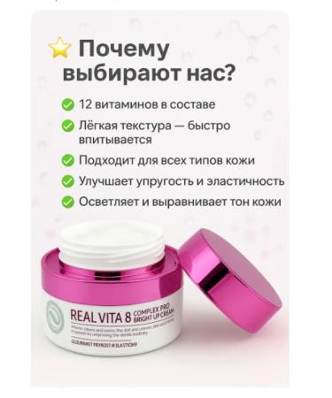 ZRN Facial cream with vitamin complex - Buy Online on GoSupps.com