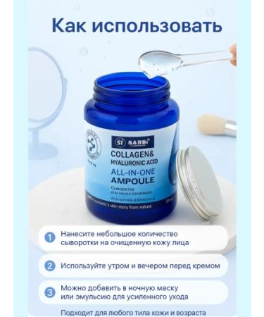 ZRN Ampoule serum with collagen and hyaluronic acid - Buy Online on GoSupps.com
