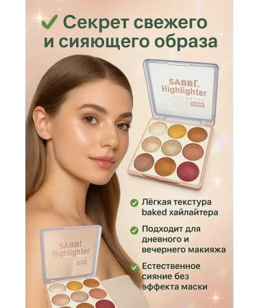 ZRN2 Palette highlighters 9 shades No. 2 - Buy Online on GoSupps.com