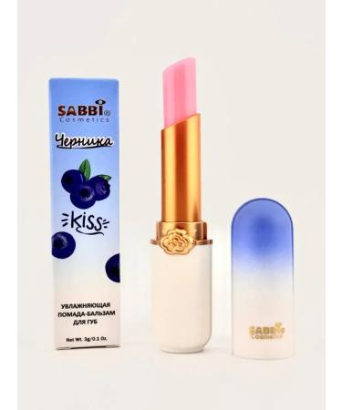 Janar brands Bloss for lip lipstick hygienic with blueberry taste - Buy Online on GoSupps.com