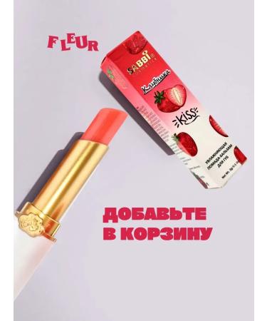 Janar brands Lipstick lipstick hygienic with bee wax - Buy Online on GoSupps.com