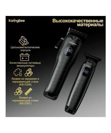 KaringBee 2 in 1 machine for haircuts KB-5358 + trimmer KB-5357