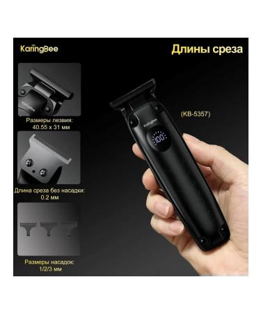 KaringBee 2 in 1 machine for haircuts KB-5358 + trimmer KB-5357 - Buy Online on GoSupps.com