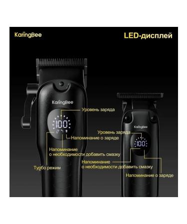 KaringBee 2 in 1 machine for haircuts KB-5358 + trimmer KB-5357 - Buy Online on GoSupps.com