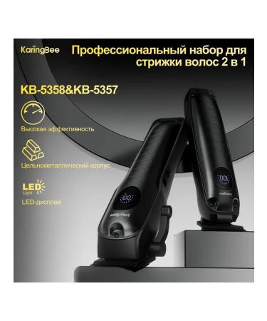 KaringBee 2 in 1 machine for haircuts KB-5358 + trimmer KB-5357 - Buy Online on GoSupps.com