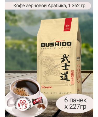 Coffee Bushido Sensei Arabica 227 g x 6pcs