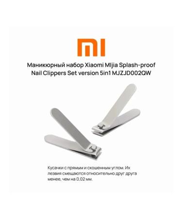 Manicure set Xiaomi Mijia Nail Clipper 5 in 1 (Pi scissors - Buy Online on GoSupps.com