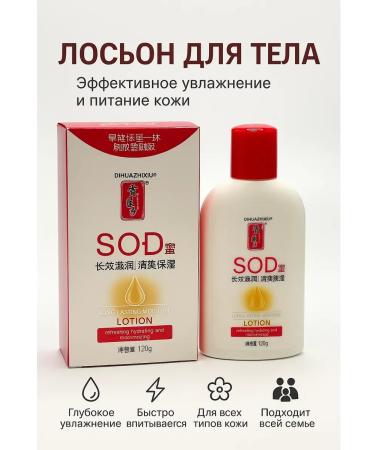 LI4 Moisturizing Creamling Cream for Body and Hands for the whole family