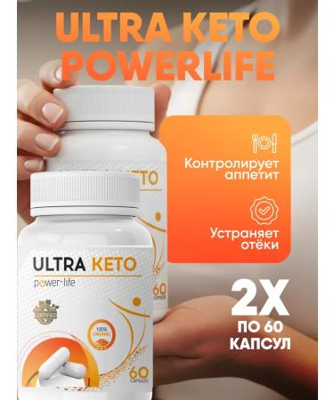 Fat -burner Effective 60 capsules for weight loss 2pcs