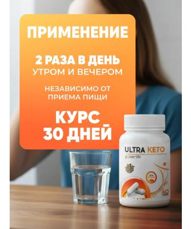 Fat -burner Effective 60 capsules for weight loss 2pcs - Buy Online on GoSupps.com