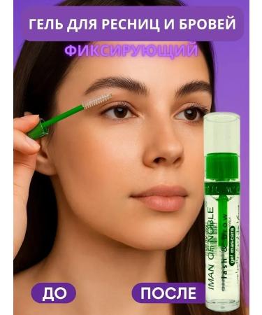Veronya28 Beauty and Aesthetics Gel for eyelashes and eyebrows fixing and caring