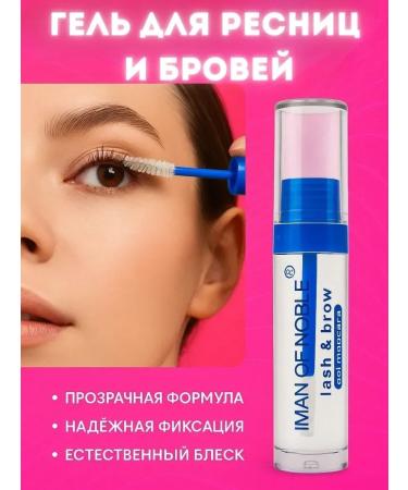 Veronya28 Beauty and Aesthetics Eyebrow and eyelash gel fixing and caring - Buy Online on GoSupps.com