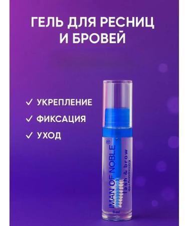Veronya28 Beauty and Aesthetics Eyebrow and eyelash gel fixing and caring - Buy Online on GoSupps.com