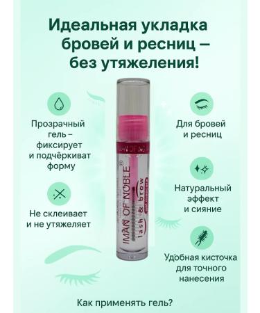 ALIM16 Eyebrow gel fixing - Buy Online on GoSupps.com