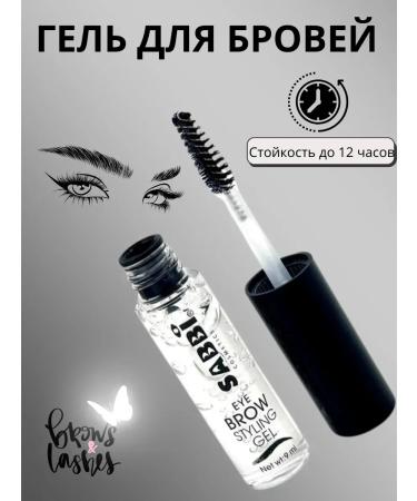 Vlar BEAUTY Eyebrow gel effect of lamination - Buy Online on GoSupps.com