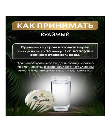 EXTRA kuaimi weight loss capsules - Buy Online on GoSupps.com