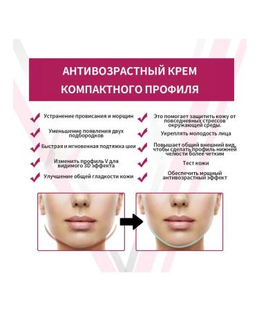 JaySuing Facial cream from wrinkles strengthening anti -aging rejuvenate - Buy Online on GoSupps.com