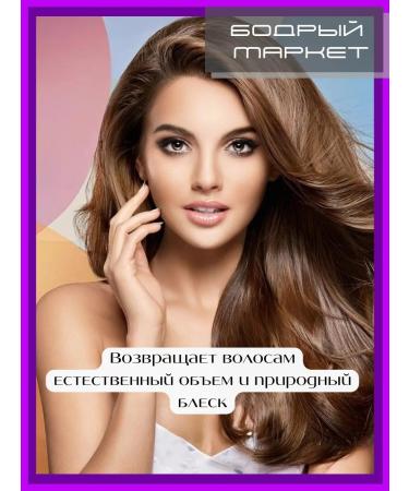 Grandma Agafia's Recipes Thick phyto-balsam for hair 500 ml - Buy Online on GoSupps.com