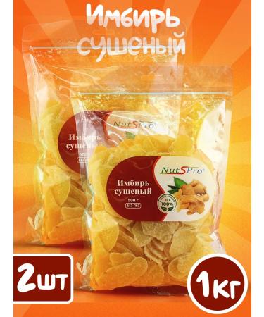 Nutspro Dried ginger in sugar 1 kg