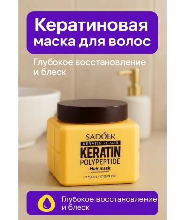 amonie Nourishing mask for dry and damaged hair