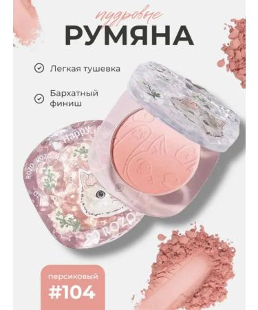 Creamy Blush Apricot - Buy Online on GoSupps.com