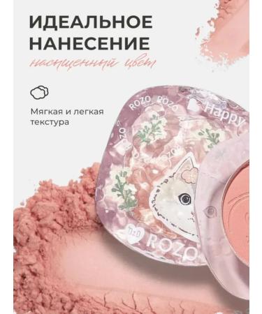 Creamy Blush Apricot - Buy Online on GoSupps.com