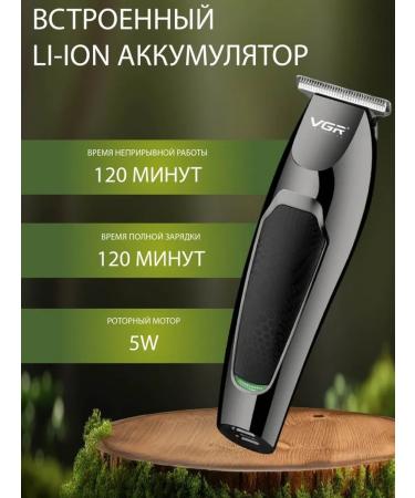 A car for a haircut with a adjustable blade - Buy Online on GoSupps.com