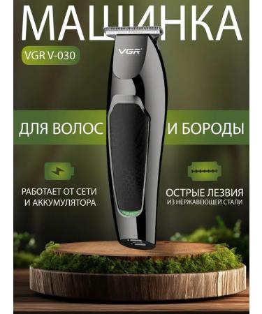 A car for a haircut with a adjustable blade - Buy Online on GoSupps.com