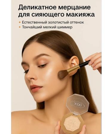 dks12 Highlighter for face 01 - Buy Online on GoSupps.com