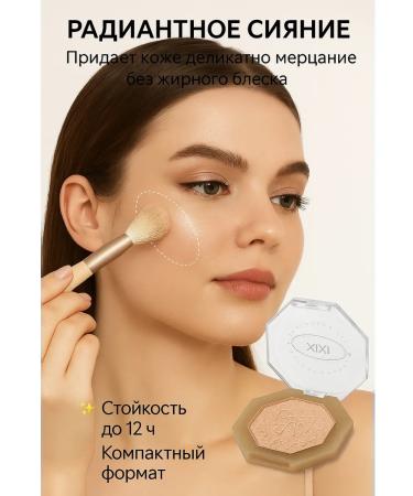 dks12 Highlighter for face 01 - Buy Online on GoSupps.com