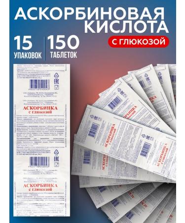 Ascoprom Ascorbic acid with glucose sweet and sour 15 packages