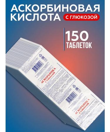 Ascoprom Ascorbic acid with glucose sweet and sour 15 packages - Buy Online on GoSupps.com