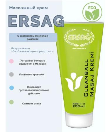 ERSAG Body massage cream 200 ml