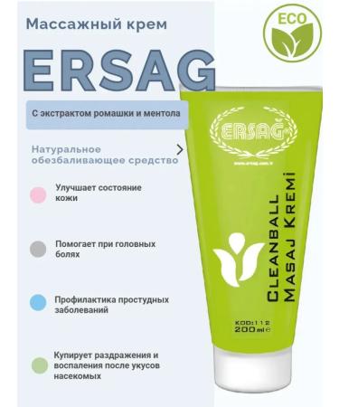 ERSAG Body massage cream 200 ml - Buy Online on GoSupps.com