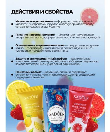SADOER OFFICIAL Set of hand creams - Buy Online on GoSupps.com